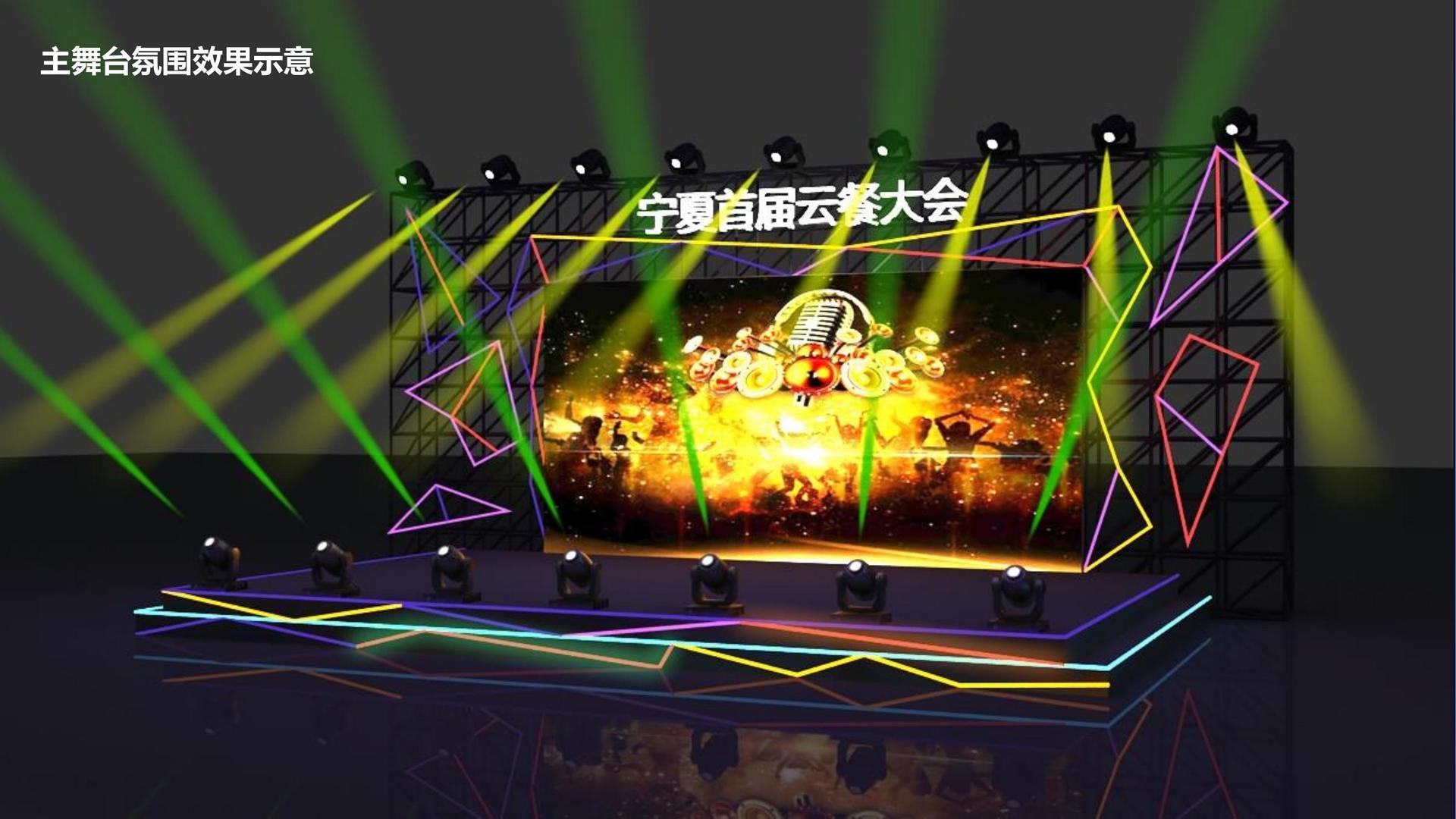 河岸民谣音乐季